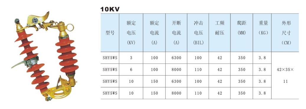 10KV