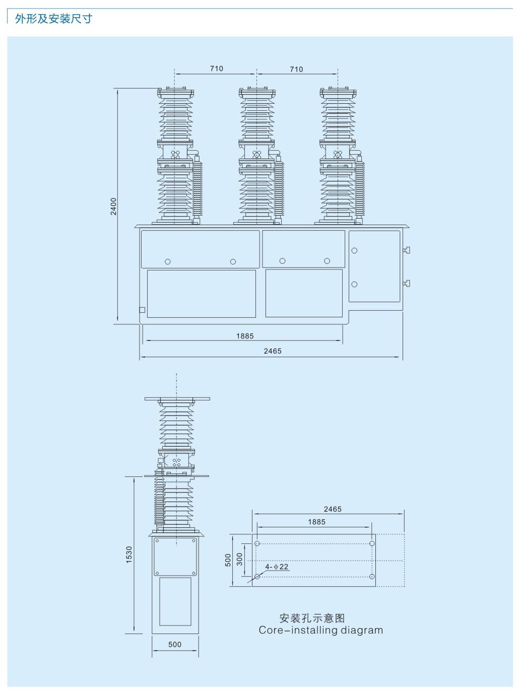 ZW7-40.5户外真空断路器